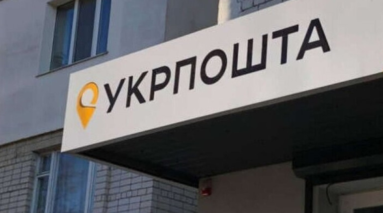 В Курахівській громаді працює чотири відділення "Укрпошти" та два - в Мар'їнській. Адреси