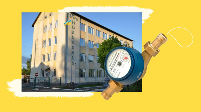 "Дрогобичводоканал" не може встановити загальнобудинкові лічильники: у підприємства бракує грошей