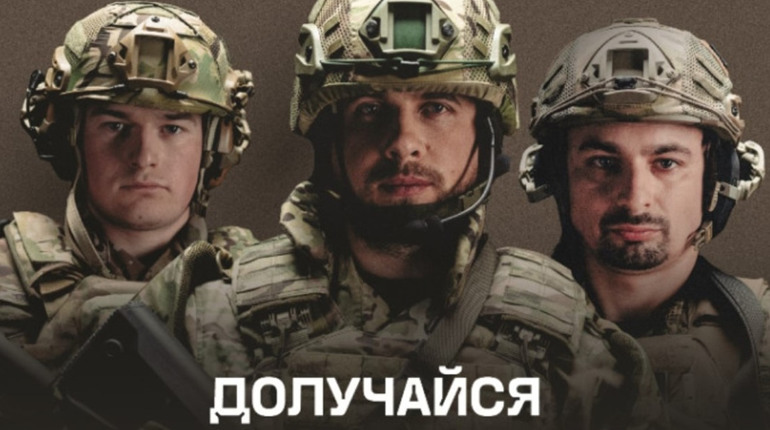 На Донеччині триває набір до штурмової бригади “Лють”. Як записатися на відбір