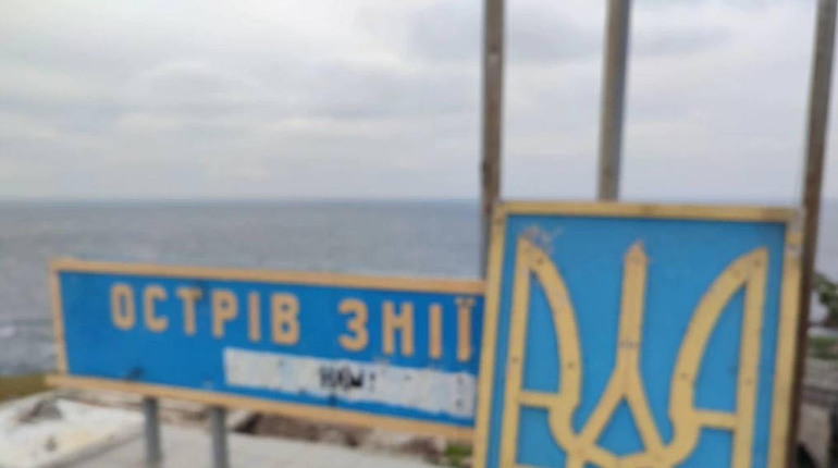 Російські терористи скинули 4 авіабомби на острів Зміїний