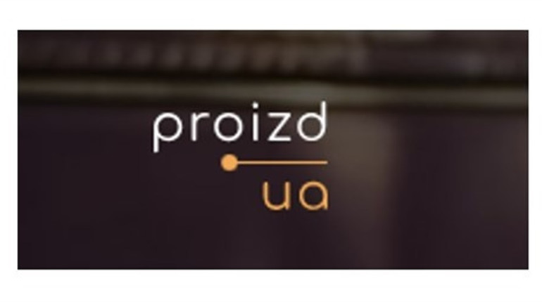 Переваги сервісу для купівлі квитків proizd.ua