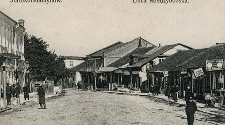 Старокостянтинівська бібліотека запрошує: дізнайся історію вулиць, переглянь виставку
