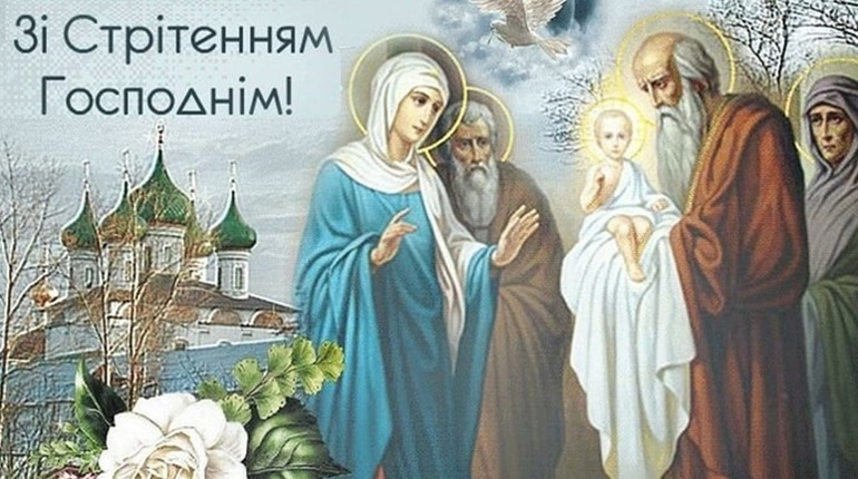 Сьогодні - Стрітення. Чого не варто робити у велике свято
