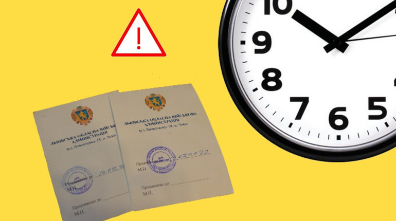 На Дрогобиччині патрульні групи спіймали 24 порушників комендантської години: що їм загрожує