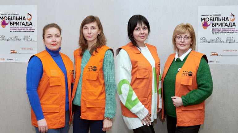 У Первомайську та районі працюють мобільні бригади допомоги жертвам насильства