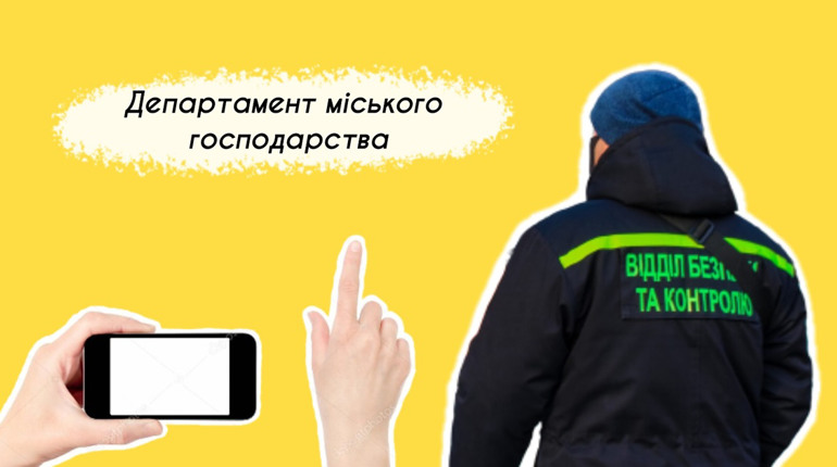 Що робити, коли бачиш неправильно припаркований автомобіль: пояснення поліції та міськради Дрогобича