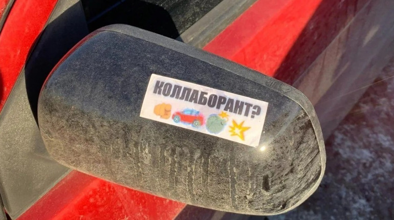 У Мелітополі партизани розклеюють «мітки» на машини колаборантів