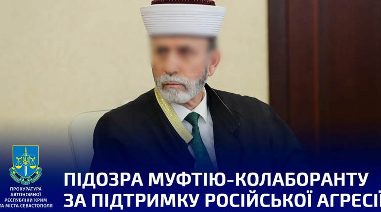 Муфтію мусульман Криму загрожує до 12 років позбавлення волі за підтримку російської агресії