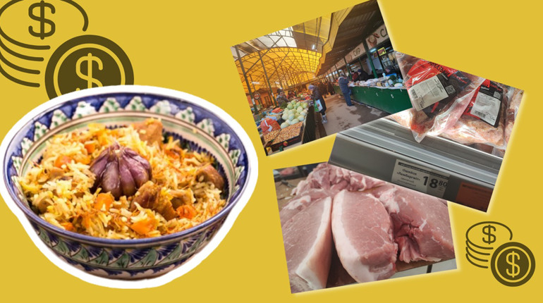 Скільки коштує приготувати плов у Дрогобичі: вартість продуктів у маркеті та на базарі