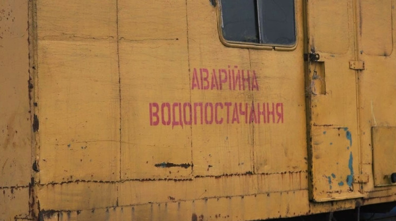 У Лозовій через аварію на водопроводі деякі мікрорайони без води. Адреси