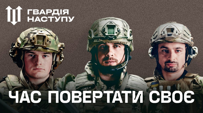 Жителів Курахового запрошують до лав штурмової бригади "Лють". Як записатися на відбір