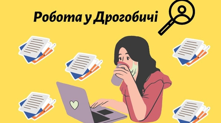 Кому на Дрогобиччині пропонують до 70 000 гривень зарплати: щотижнева підбірка актуальних вакансій
