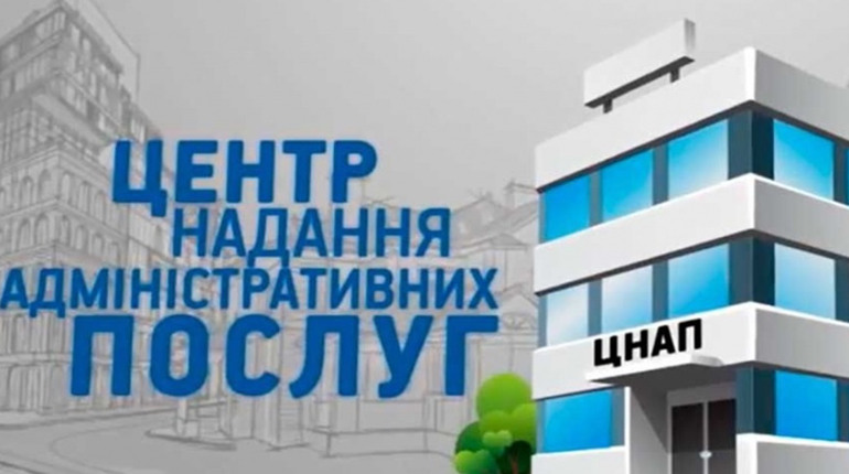 Центр надання адміністративних послуг відновив роботу у Купʼянську: які послуги можна отримати
