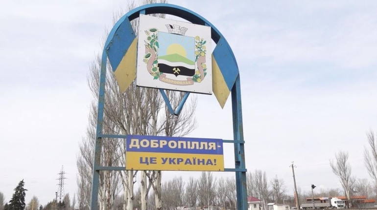 "Спільна біда об’єднала добропільчан". Голова Добропільської МВА про життя громади під час війни