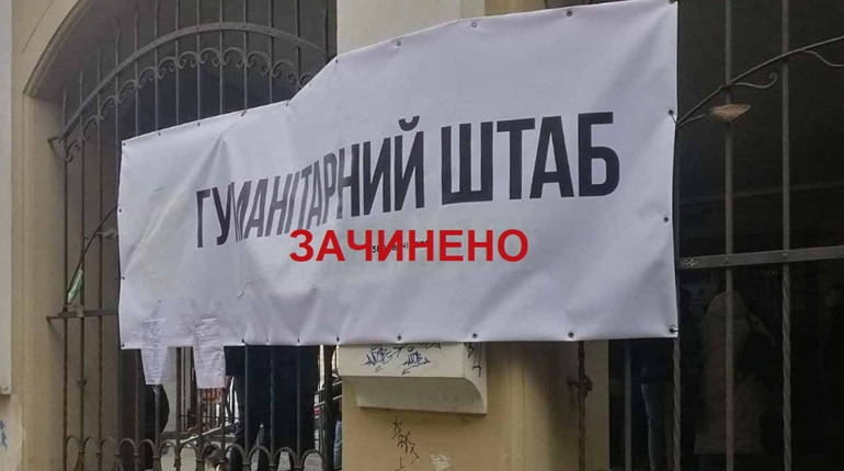 У Кураховому припинено роботу пунктів видачі гуманітарної допомоги. Яка причина