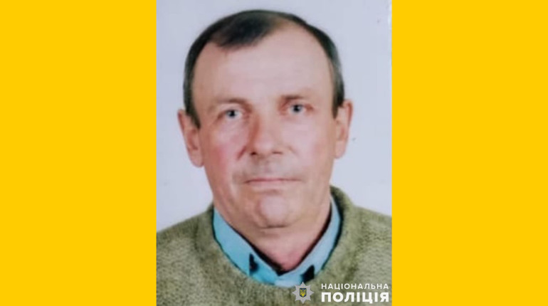На Первомайщині розшукують місцевого мешканця Юрія Федюкіна