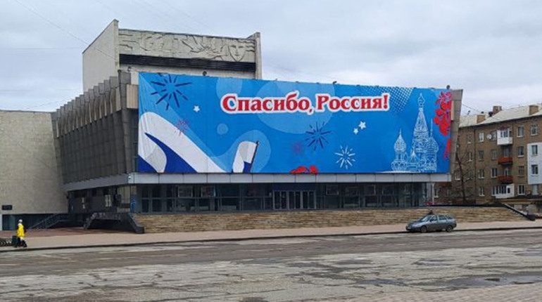 Налякані атаками ЗСУ: чиновників Луганська перевели на дистанційку й скасували автопробіг побєди