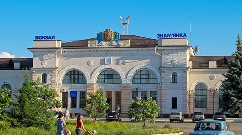 Тест: чи добре ви знаєте своє місто Знам’янка?