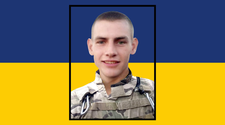 На війні зупинилося серце молодого добровольця з Сарненського району