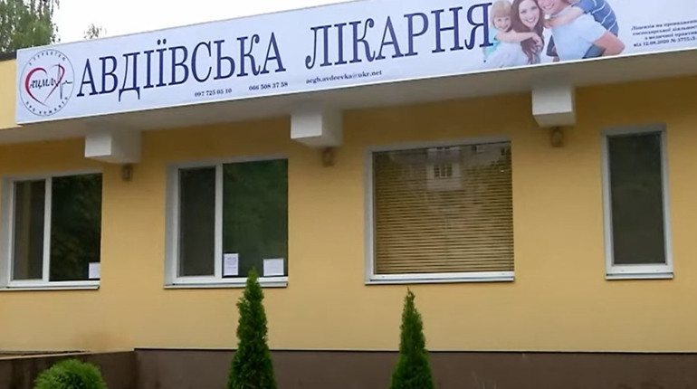 Для переселенців з Торецької громади відкрили медичний хаб у Києві. Де його розташовано