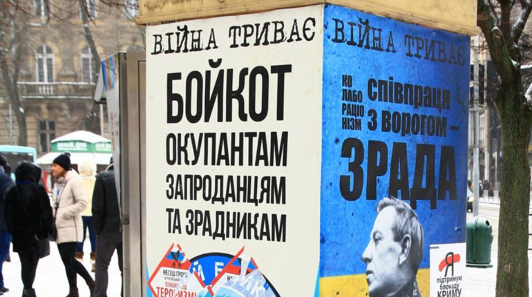 Колишній СБУшник та заступник міського голови працює на окупантів у Сєвєродонецьку