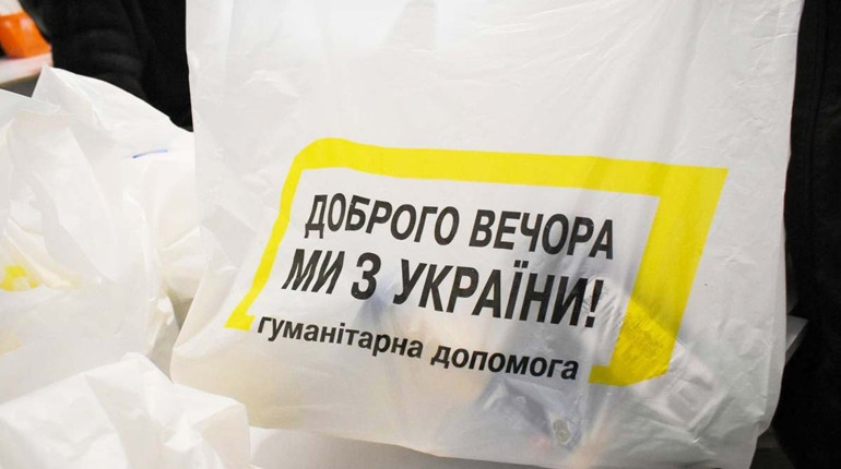 В Добропільській громаді ВПО можуть отримати гуманітарну допомогу. Як зареєструватися