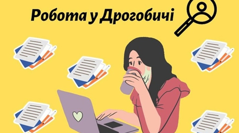 Кому у Дрогобичі готові платити 35 тисяч гривень: щотижнева підбірка вакансій