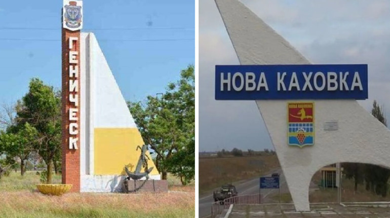 Окупаційна “Администрация Новой Каховки” проводить прийом громадян у Генічеську