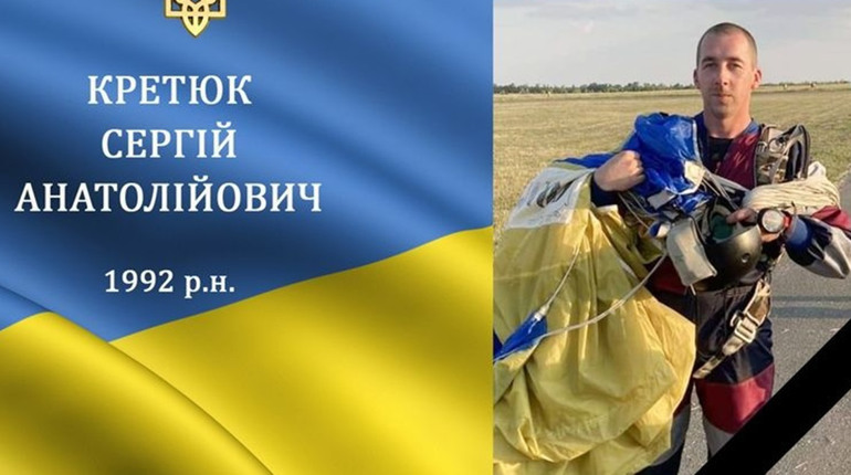 9 березня Барська громада проводжатиме в останню путь нашого захисника Сергія Кретюка