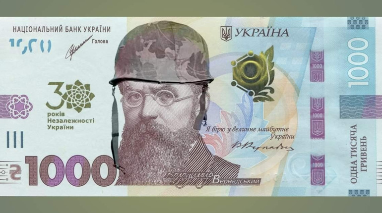 Міська рада вирішила купити військові облігації: рішення сесії