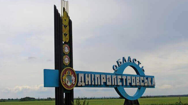 Ворог атакував Дніпропетровщину безпілотниками та ракетами: про наслідки повідомили у ДніпроОВА