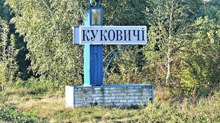 Питання закриття школи в Куковичах виносять на громадське обговорення