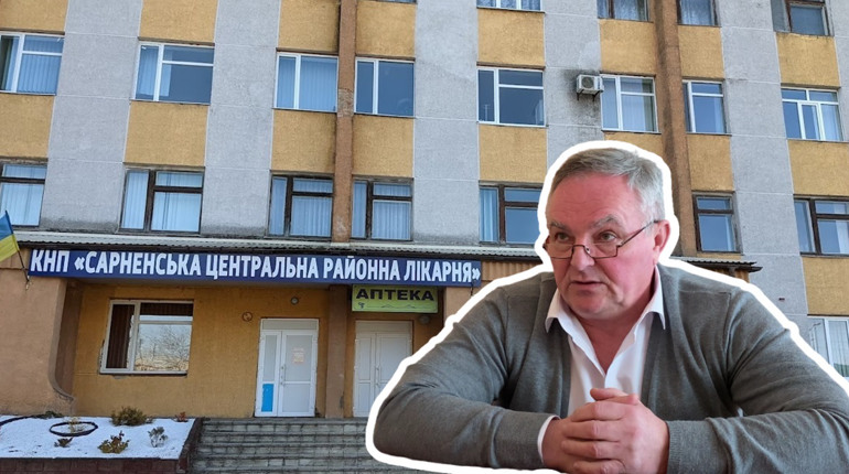 Чому почали скорочення та перевели на мінімалку медиків у Сарненській ЦРЛ: коментар керівництва