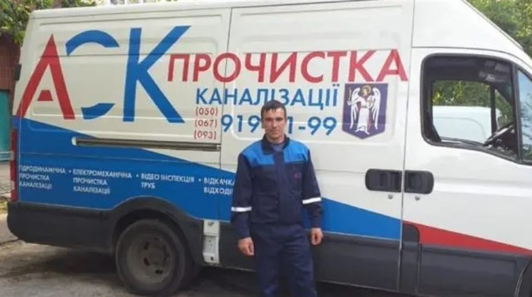 Відкачування вигрібних ям у Києві