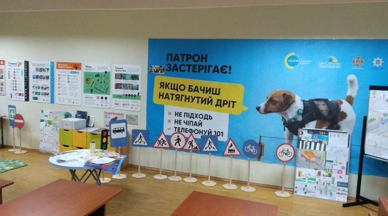 В школах Жовтоводської громади планують створити класи безпеки