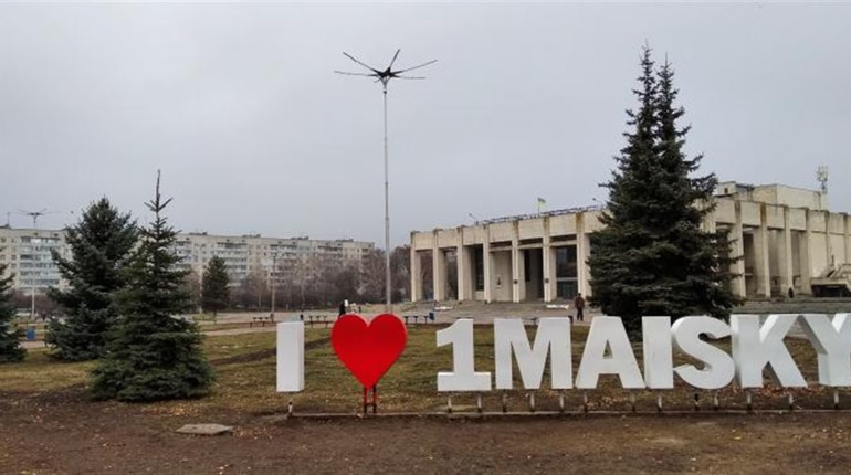 На Харківщині обирають нову назву одному з найбільших міст області. Стартувало голосування