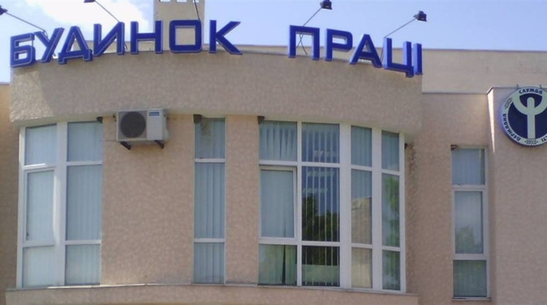 Професійне навчання для безробітних: на які курси запрошує Балтський центр зайнятості