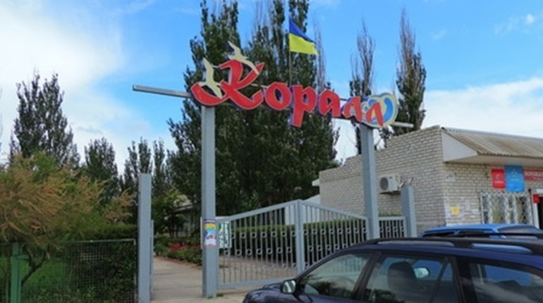 Захоплена база відпочинку «Корал» у с. Щасливцеве, перетворена на штаб забезпечення тюремників
