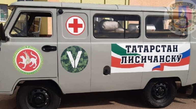 "Братня" допомога: Татарстан подарував окупованому Лисичанську "буханку" для швидкої допомоги