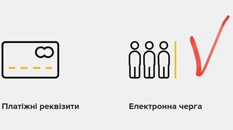 «Електронна черга». Відсьогодні записатися на адмінпослуги в Глухові можна онлайн