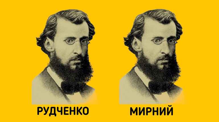 Тролінг жандармів та фемінізм: що ми не знаємо про Панаса Мирного