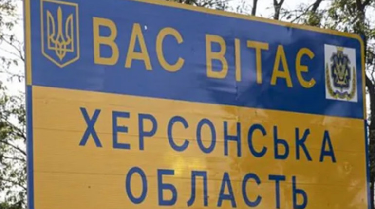 Бійці ЗСУ знищили склад БК ворога на Херсонщині