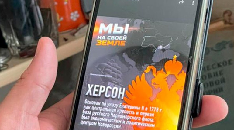 Адміністратор телеграм-каналу "Херсонська республіка" засуджений до 6 років ув'язнення