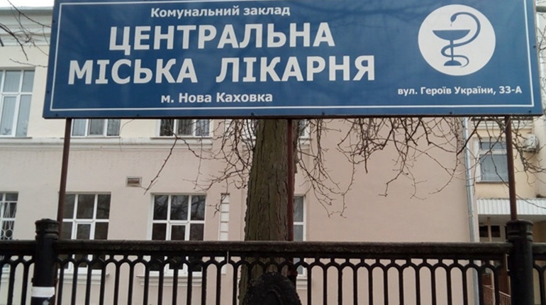 Медики Нової Каховки готуються до повернення в місто