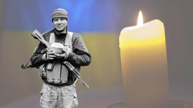 На війні загинув 43-річний захисник з Гадяча Олександр Кишко