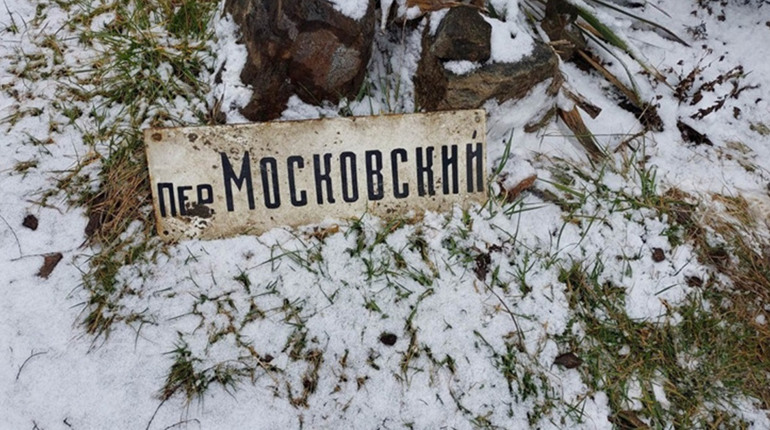Проросійські топоніми віднині заборонені Законом України