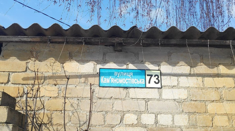 На черговій сесії Первомайської міської ради депутати можуть перейменувати Кам’яномостівську