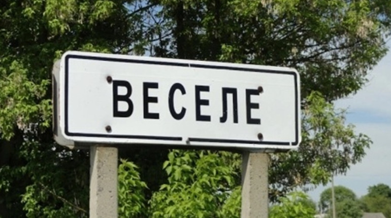 Пенсіонерка з Веселого: “З нас зробили гетто”