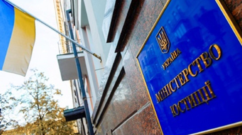 У колаборантів нотаріусів Скадовська мін'юст України відібрав свідоцтва