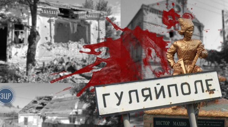 У Запоріжжі з’явився сіті-лайт на підтримку героїчного Гуляйполя (фото)